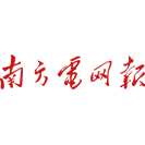 南方電網(wǎng)報(bào)